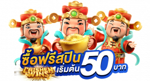 PG-สล็อตซื้อฟรีสปิน สล็อตซื้อฟรีสปิน