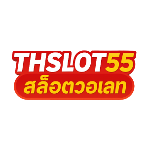 THSLOT55 เว็บสล็อตวอเลท 
