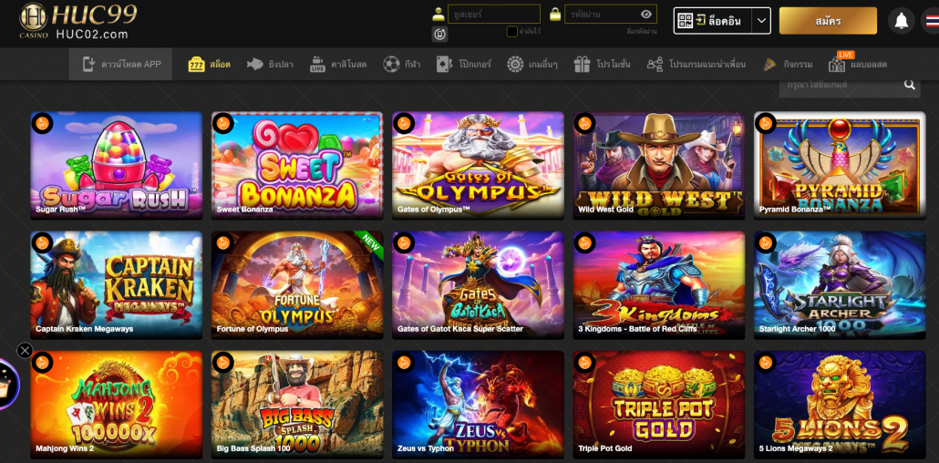 ทดลองเล่นสล็อต PP