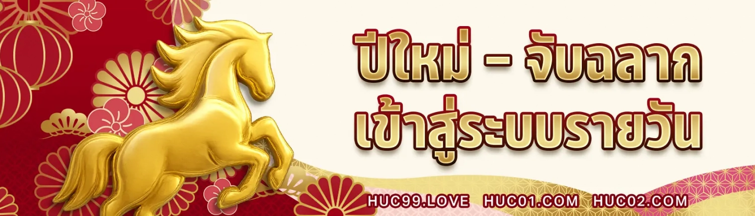 ล็อคอินรับเครดิตฟรี