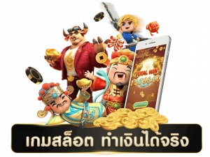 สล็อตซื้อฟรีสปิน สล็อตซื้อฟรีสปิน