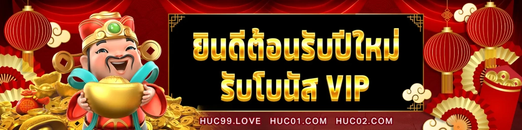 สล็อตวอเลทเครดิตฟรี