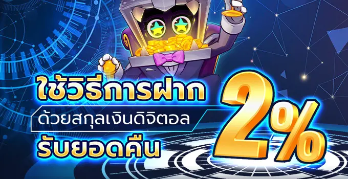 สล็อตเครดิตฟรี